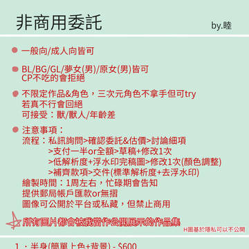委託用SAMPLE＜一般向＞