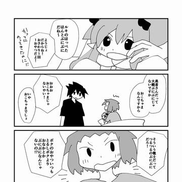 SQロスアル無料配布でした