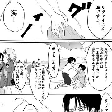 エレリ 海