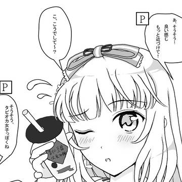 新刊サンプル(一部)