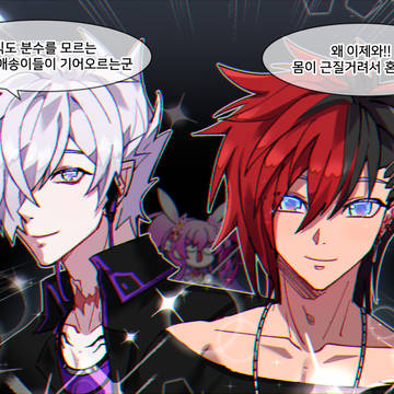 custom eye