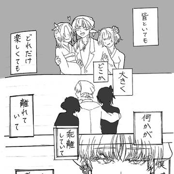 1枚漫画つめあわせ⑧