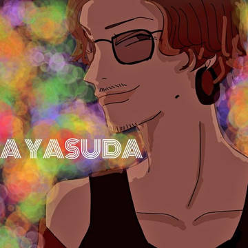 安田さん
