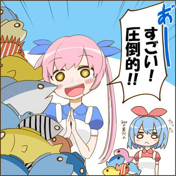 おめシスはいいぞ③