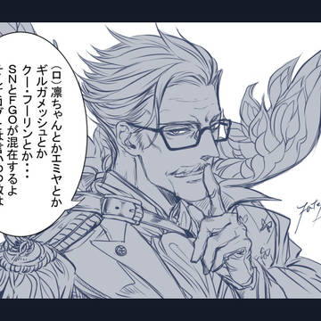 ついログ（fate）