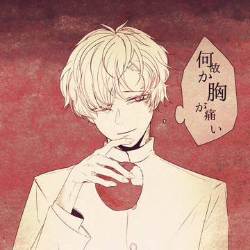 僕は何も要らないよ