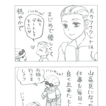 【エルネア】らくがき１１