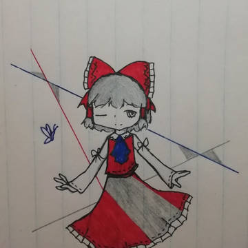Reimu