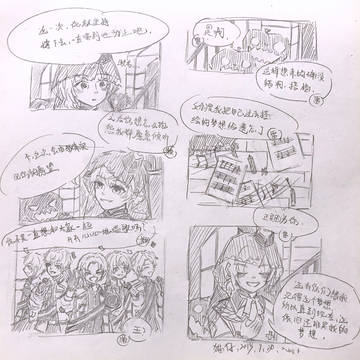月永レオ