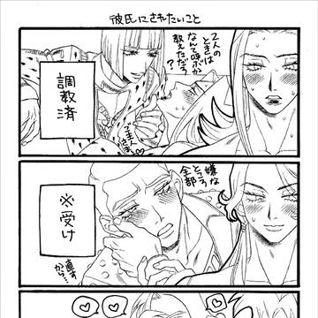 リ×ペ他
