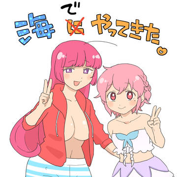 海レオそふぃ①