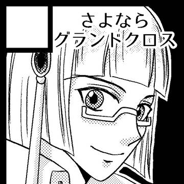 C96サークルカット
