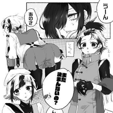 【罪×罰×果】これすきー【sub.】