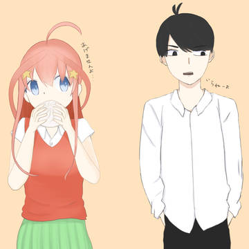 五月と風太郎