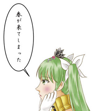 【C96】新刊サンプル