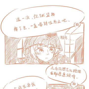月永レオ