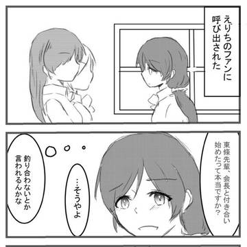 のぞえりまとめ3