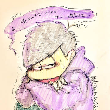 ツイログ4