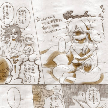 けまとまお題交換会