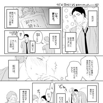 【RTS!!】通販はじまります【ペーパー再録】
