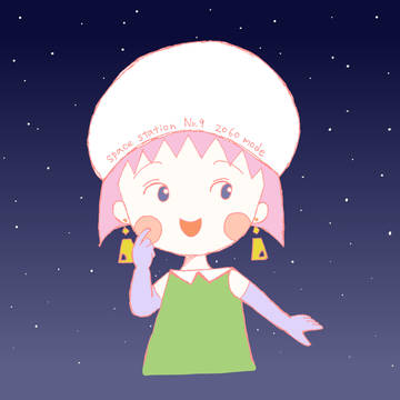 space station No.9 － ももこ