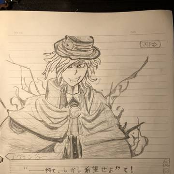 待て、しかし希望せよ。