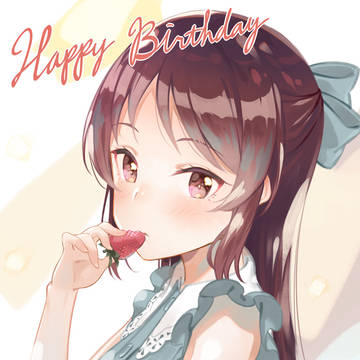 ありす