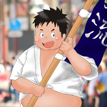 山笠でぶしょた！