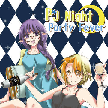 C96新刊サンプル
