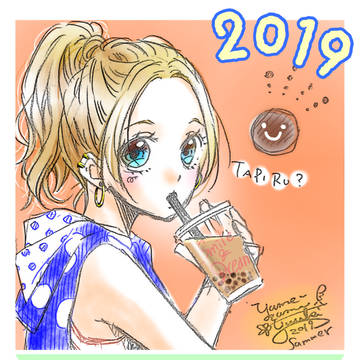 暑中お見舞い申し上げます
