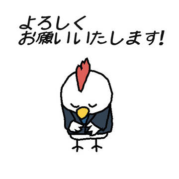 ＋メッセージ スタンプ：コケオ