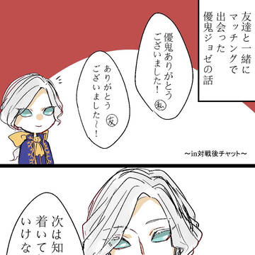 第5人格詰め
