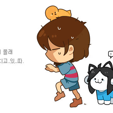 UNDERTALE