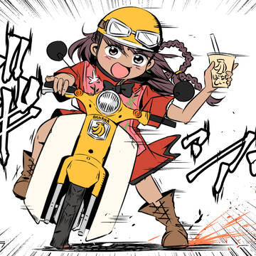 バナナシェイクをオススメしてくるアーシャちゃん