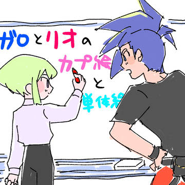 プ絵まとめ2