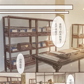燃晚南屏山日常（求婚篇6条）