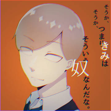 クジャクヤママユ