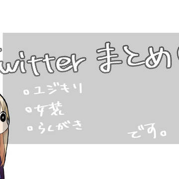 SAOまとめ1