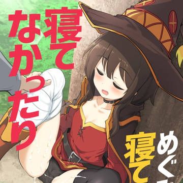 C96 新刊告知2
