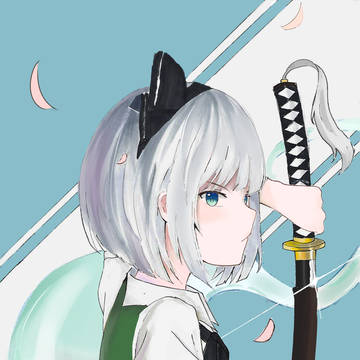 妖夢