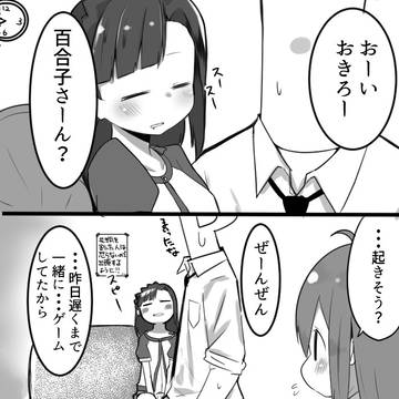 ミリオン漫画