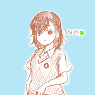 御坂 美琴