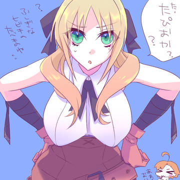 エステル=ローゼンタールちゃん
