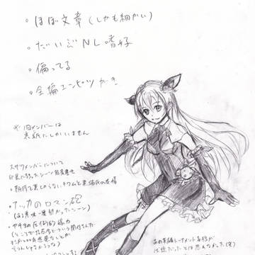 【黒ウィズ】幻魔特区RELOADED３感想