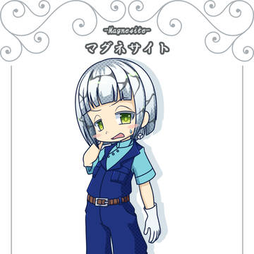 【天然石擬人化】マグネサイト