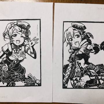 ほのえりUR 魔法使い編 消しゴムはんこ