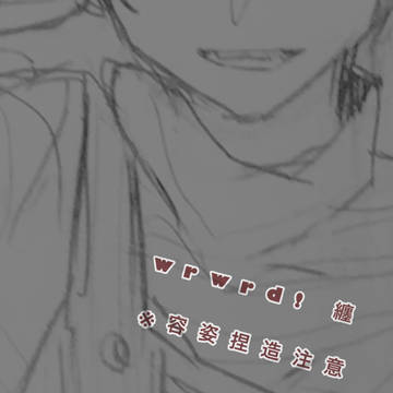wrwrd! アナログ纏