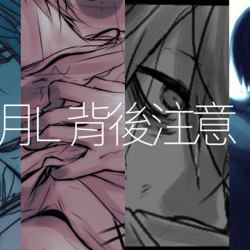 月L