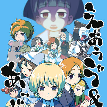 C96新刊サンプル+委託情報