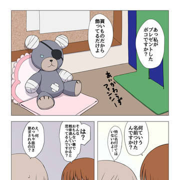 女子校あるあるのエリみほとお姉ちゃん